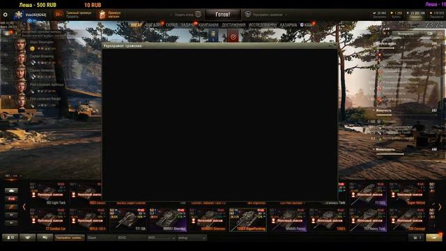 Доскакались смотреть онлайн