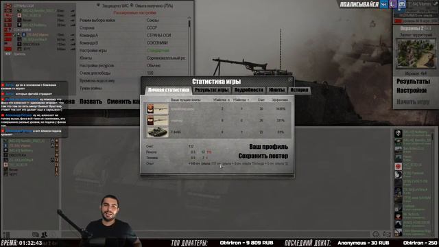 Только Т-34 | Men of War: Assault Squad 2 🔞 смотреть онлайн