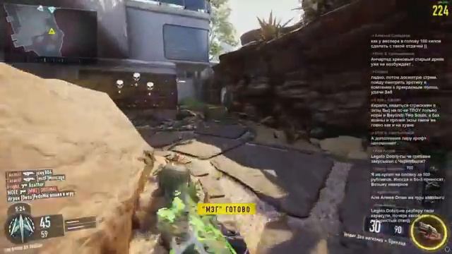 Контракт на 100 побед. Black Ops III ПК смотреть онлайн