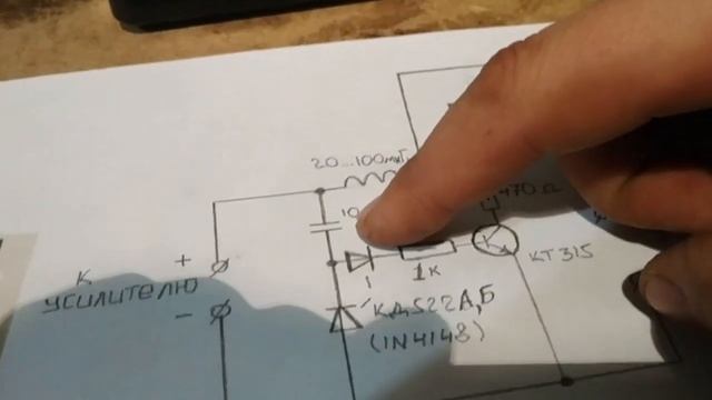 Прибор для проверки антенных усилителей смотреть онлайн