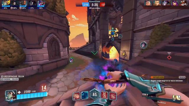 🔥 ОТДЫХАЕМ И ИГРАЕМ | ПАТИ | ОБЩЕНИЕ ▶️ Paladins смотреть онлайн