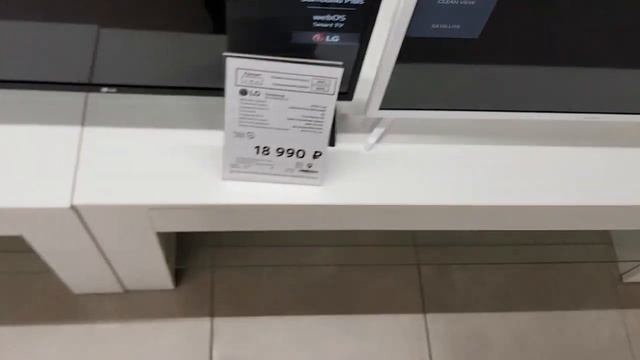 Телевизор LG 32LK540BPLA смотреть онлайн