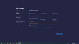 КАК НАСТРОИТЬ BLUESTACKS ЧТОБЫ НЕ ЛАГАЛО