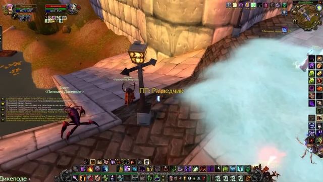 Очки чести и примейды в пре-патче World of Warcraft: Wrath of the Lich King Classic смотреть онлайн