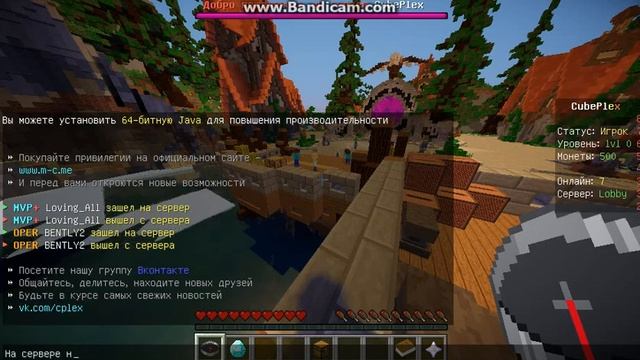 Обзор сервера "Cube Plex"! смотреть онлайн