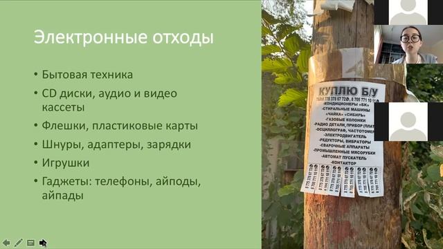 Координаторларды оқыту 1 сабақ смотреть онлайн