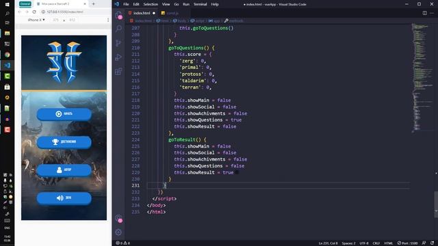 Обработка событий на Vue - Игра на Vue.js [2021] Курс по Vue.js, Урок 8 смотреть онлайн