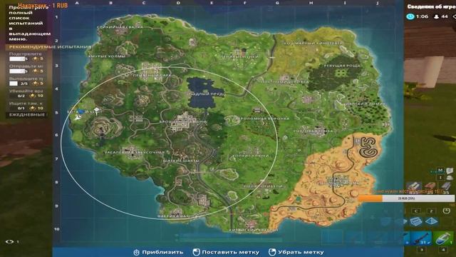 Fortnite вечерний стримеггг | Фортнайт | Угарный стримчик | ДЛЯ ВАС ЛУЧШЕЕ смотреть онлайн