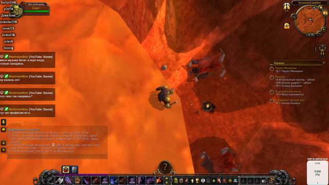 World of Warcraft Начало....... Прокачиваем персонажа смотреть онлайн