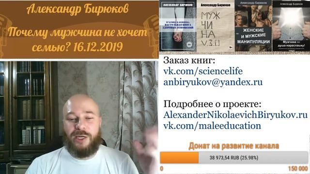 Почему мужчина не хочет семью. Только инфа смотреть онлайн
