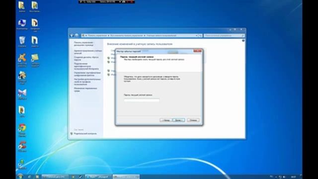 Как создать дискету сброса пароля в windows 7? Ответ прост! смотреть онлайн