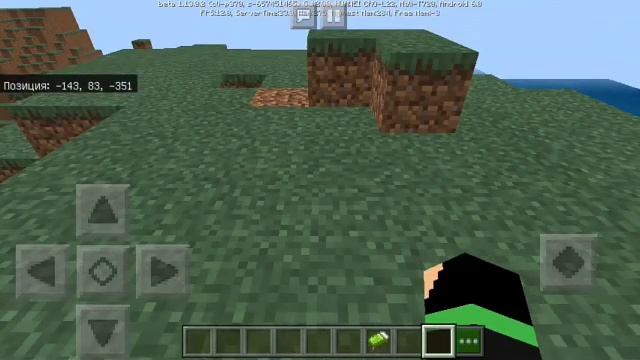 вышел новый майнкрафт 1.13.0.2 на андроид/скачать смотреть онлайн