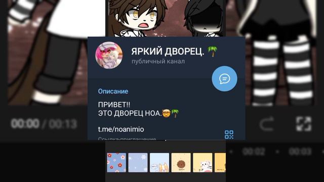 –🤡СТАЛА ГАЧА-СРАЧЕЙ😰 🥺ЭКСПЕРИМЕНТ‼️ #gacha  #gachaclub  #gachalife  #яркаяноа // ЯРКАЯ НОА.