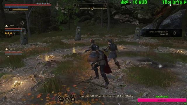 ► ТАЙНЫ ОСТРОВА И ДРУГИЕ СЕКРЕТЫ • GREEDFALL • ПРОХОЖДЕНИЕ • СТРИМ • 16+ • смотреть онлайн