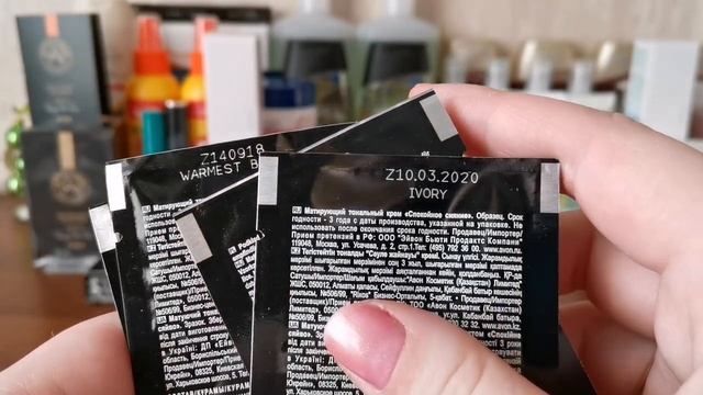 Заказ №1 Avon 16/2020 + 2 пакета-сюрприза смотреть онлайн