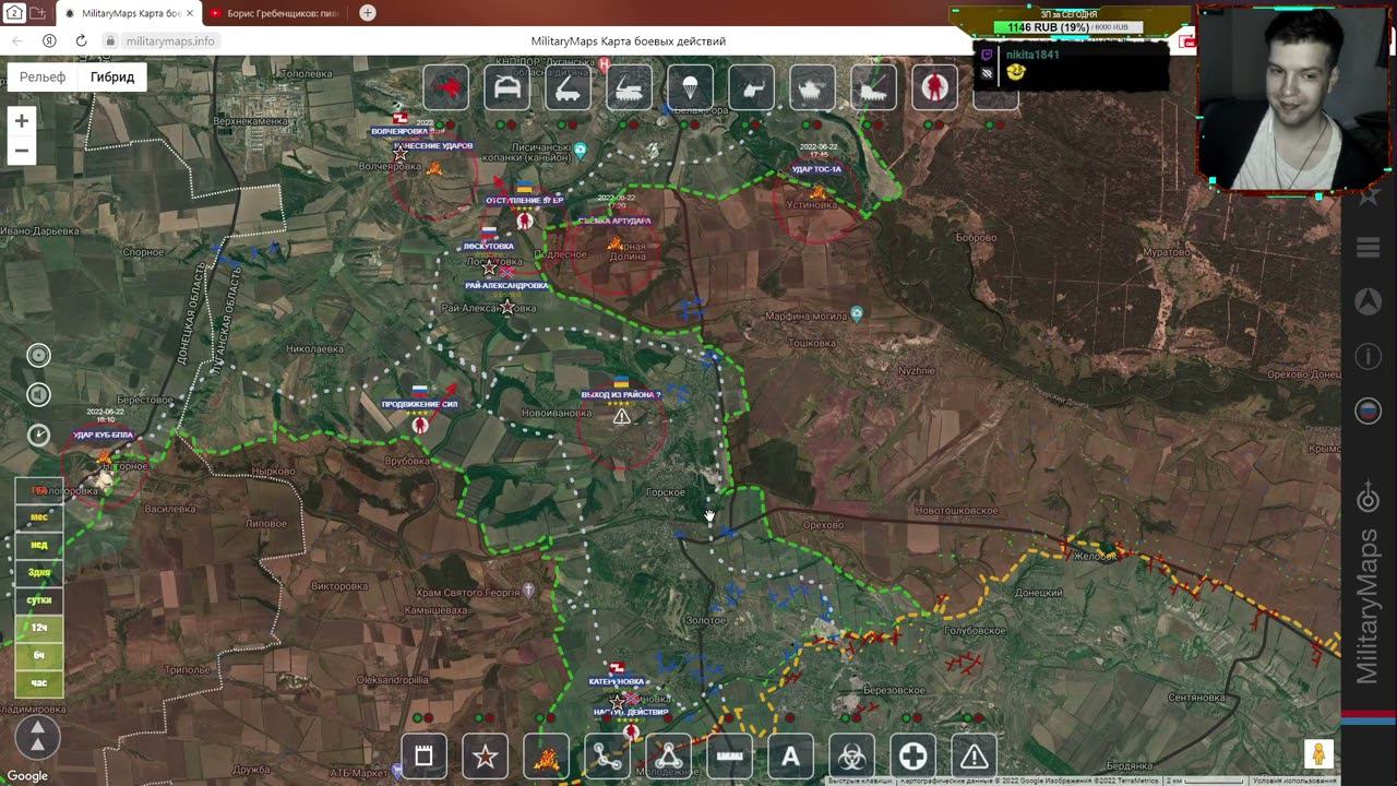 Беседа с Жорой (GRPZDC) смотреть онлайн