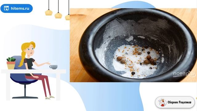 Сборник рецептов