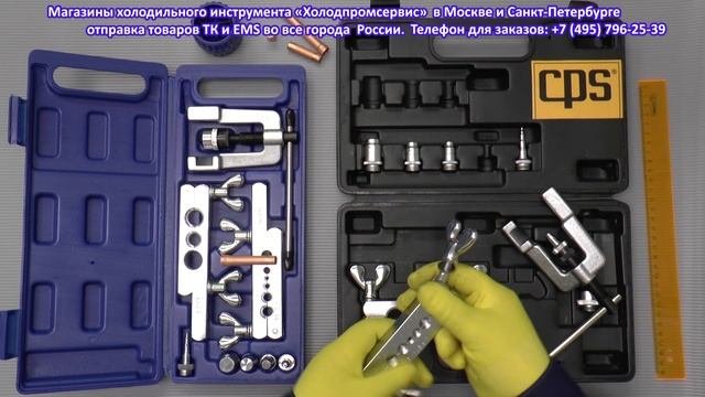 Вальцовка с труборасширителем Как работает? смотреть онлайн