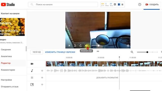 Как по кадрам обрезать видео в редакторе Ютуб смотреть онлайн