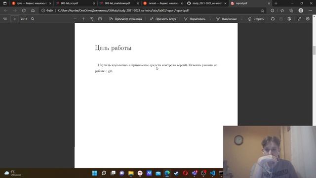 Lab03 - выполнение (2 часть) смотреть онлайн