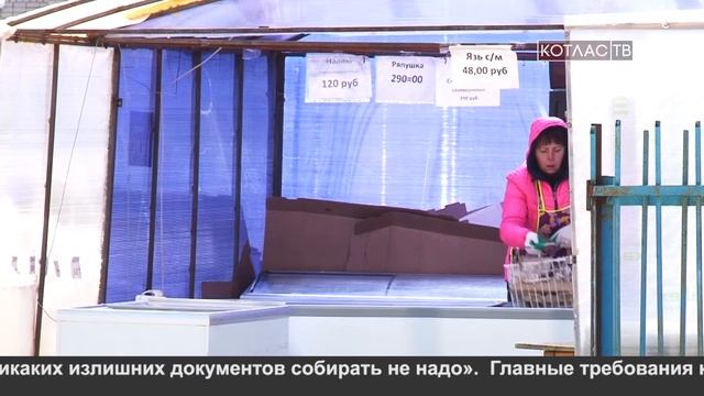 28 05 2018 Глава и совещание по нестационарным объектам смотреть онлайн