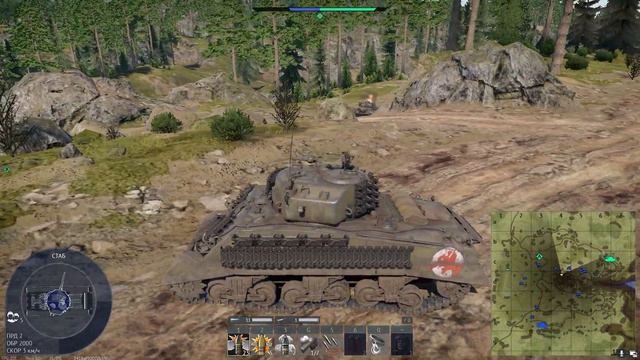 SHERMAN Царь Горы смотреть онлайн