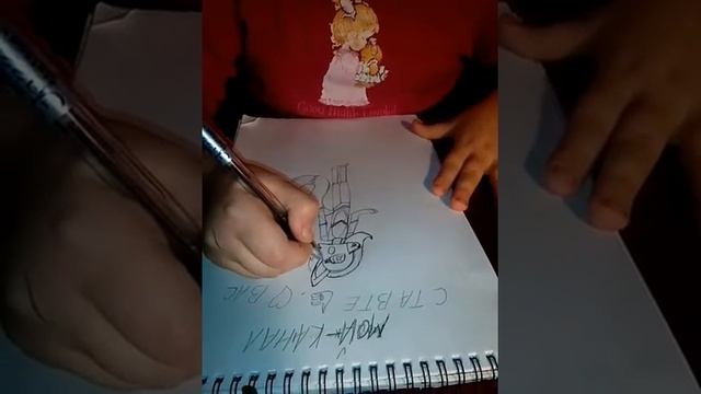 Рисование мангал смотреть онлайн