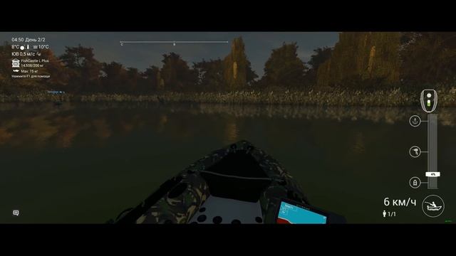 The Fisherman – Fishing Planet. Троллинг .