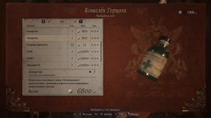 Resident Evil Village • 7 • Побег из замка Димитреску • Прохождение без комментариев • RTX ON