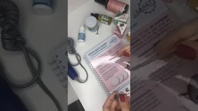 смарт диски смотреть онлайн