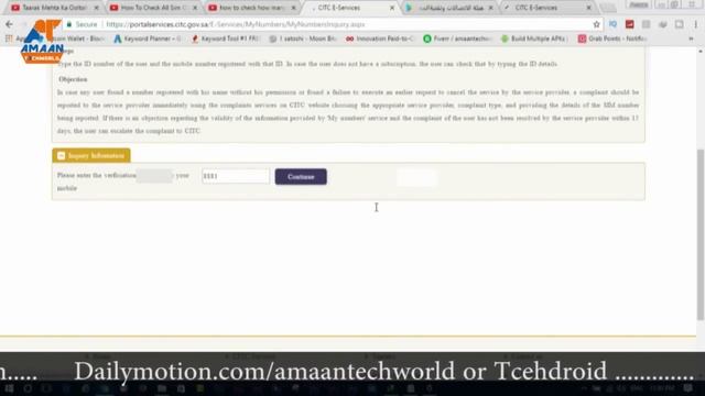How To Check? || How Many sim register On your iqama in Saudi Arabia || Urdu || Hindi смотреть онлайн