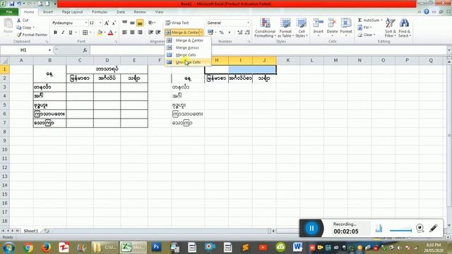 Excel (15) Merge and Center смотреть онлайн