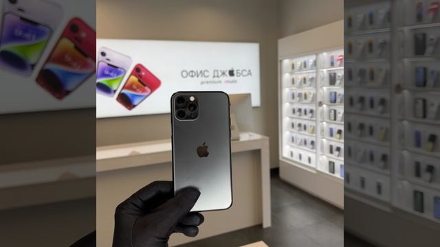 iPhone 11 Pro Space grey смотреть онлайн