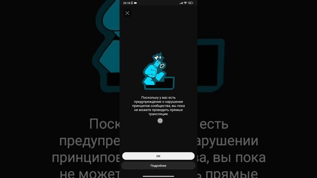 Темный лабиринт Зимних снов