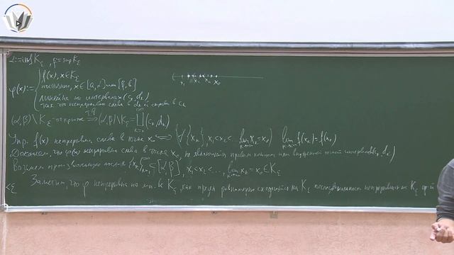 Многомерный анализ, интегралы и ряды 23. Приложения интеграла Римана в геометрии смотреть онлайн
