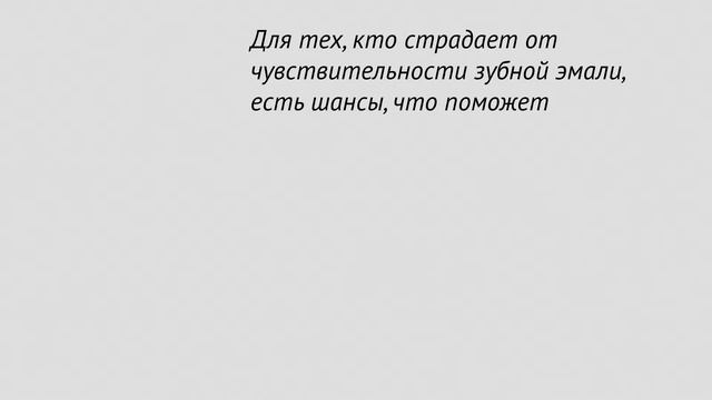 Способы управления своим организмом которые могут вас удивить смотреть онлайн