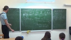 Урок 2. Соизмеримые и несоизмеримые отрезки