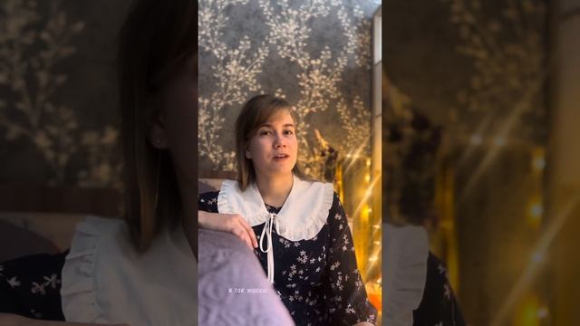 читаю стихотворение ко дню матери. смотреть онлайн