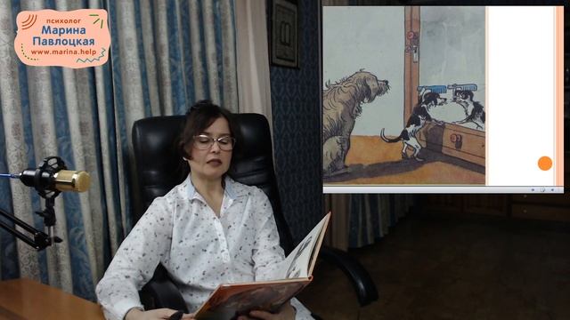 "Бобик в гостях у Барбоса" Н.Носов смотреть онлайн