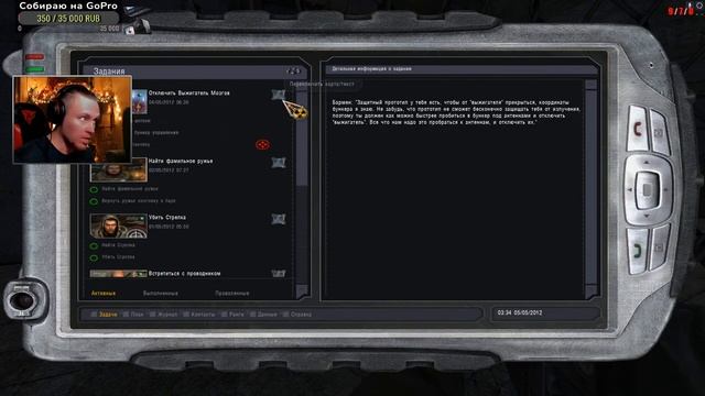 S.T.A.L.K.E.R.: Тень Чернобыля -= STREAM from GROZNAMA =- ПРОХОДИМ НЕ ЗАДЕРЖИВАЕМСЯ ... смотреть онлайн