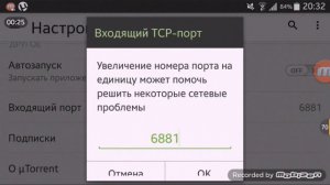 Как играть в майнкрафт пе с друзьями на расстоянии