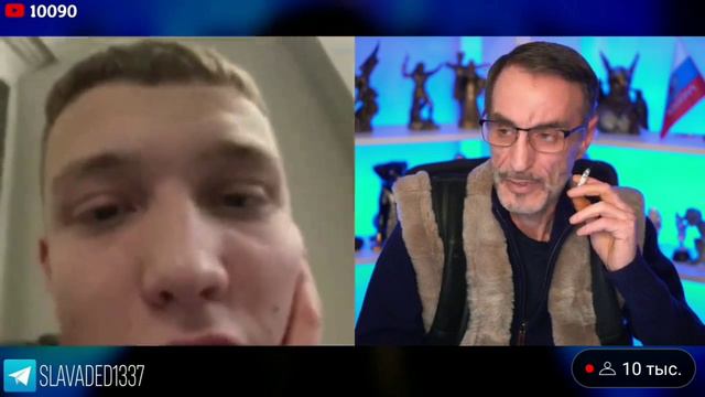 Дядя Слава чат рулетка зубы смотреть онлайн