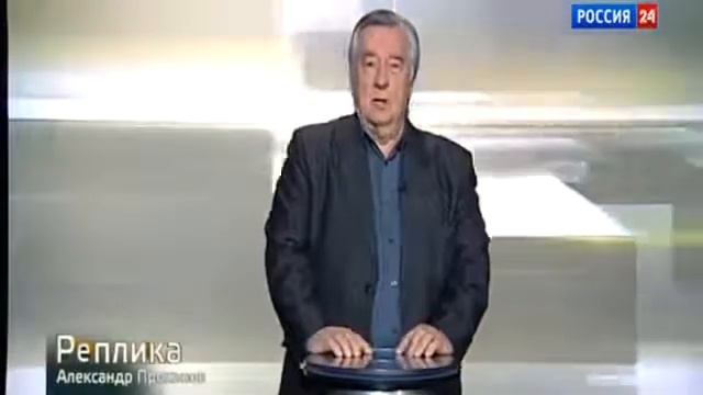 Александр Проханов «Южный поток» и закат Европы смотреть онлайн