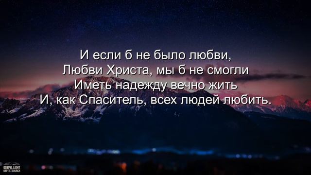 GLBC - Sunday Evening Service 2/25/24 смотреть онлайн