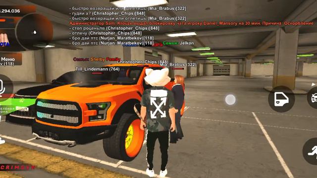 как данный игрок признался сам что обманул смотреть онлайн