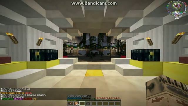 чарим груд на 30лвл смотреть онлайн