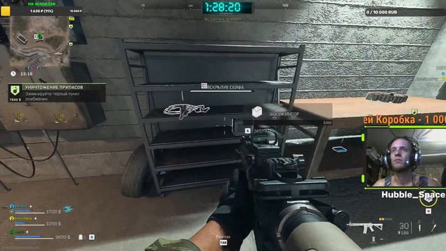 WarZone 2.0 | всё по плану смотреть онлайн
