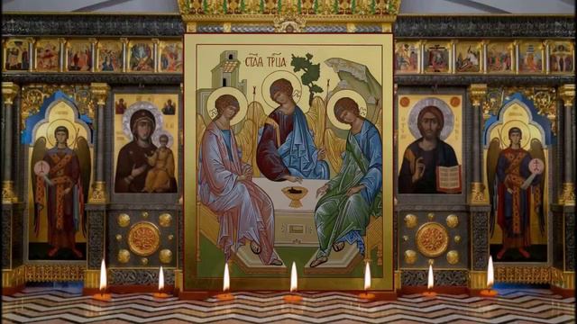 Акафист Пресвятой и Животворящей Троице. смотреть онлайн