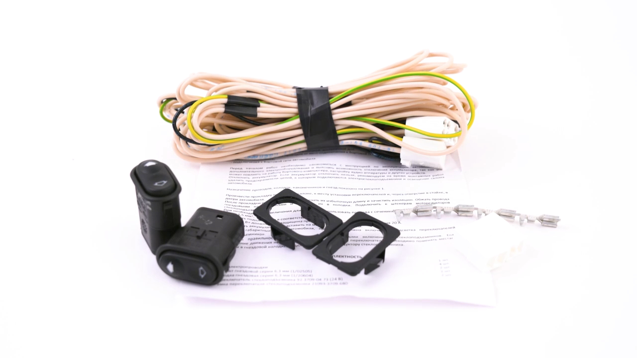 Комплект для подключения электростеклоподъемников КамАЗ смотреть онлайн