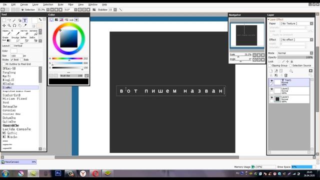 Как сделать свою картинку в Роблокс? смотреть онлайн